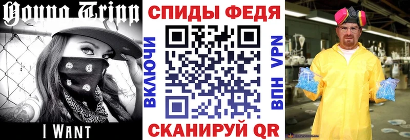 купить   shop состав  Амфетамин Розовый  Фурманов 