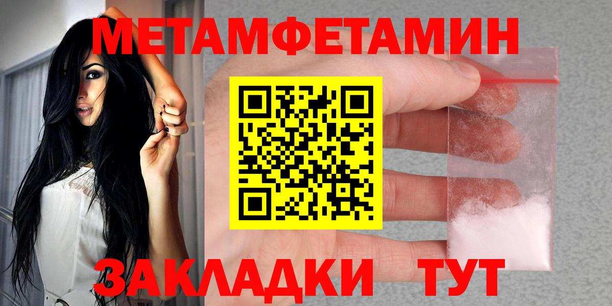 АМФЕТАМИН  Вход с VPN  гидра ссылки  АМФЕТАМИН VHQ  АМФЕТАМИН  Фурманов 