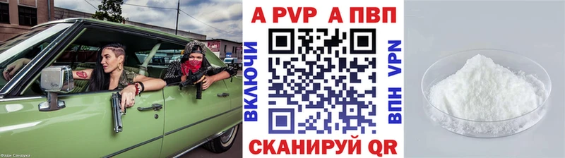 APVP СК КРИС  Фурманов 