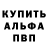 ГАШ hashish Myball Wilson