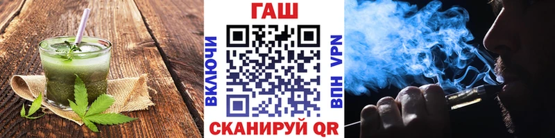 Еда ТГК марихуана  Фурманов 