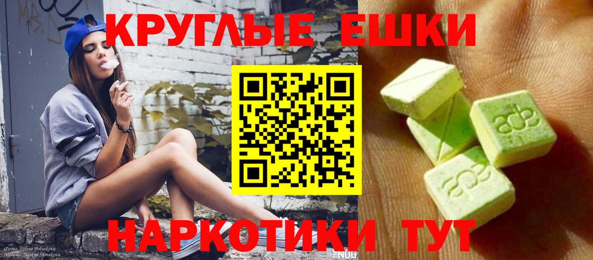 blacksprut tor  Экстази XTC  Вход с VPN  ЭКСТАЗИ 280мг  цена   Фурманов  Ecstasy 