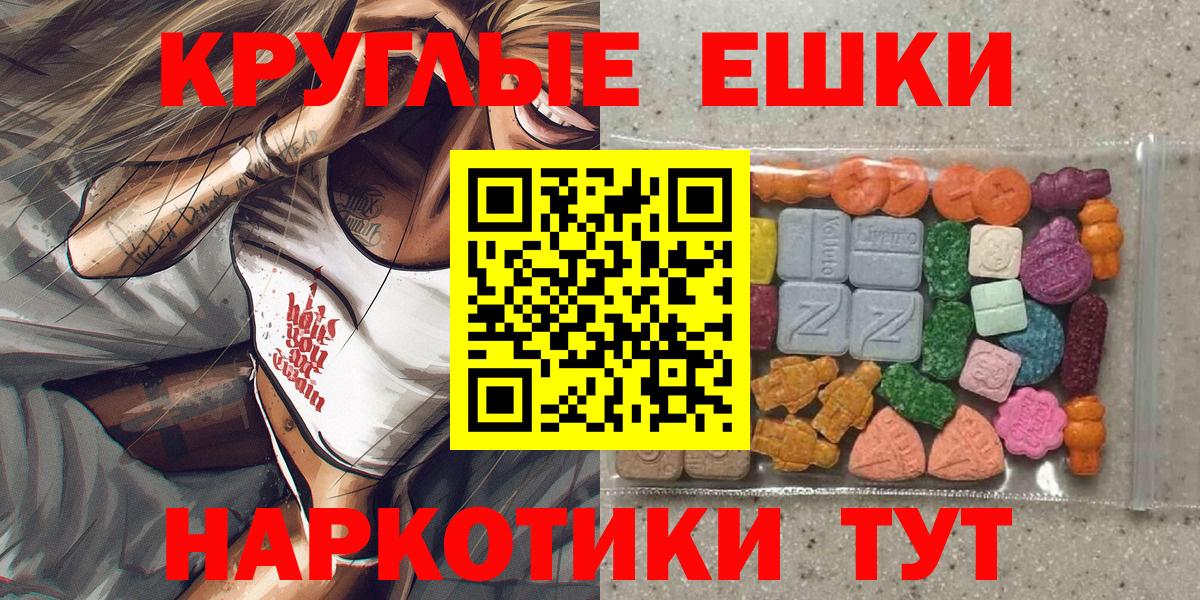 ЭКСТАЗИ бентли Фурманов