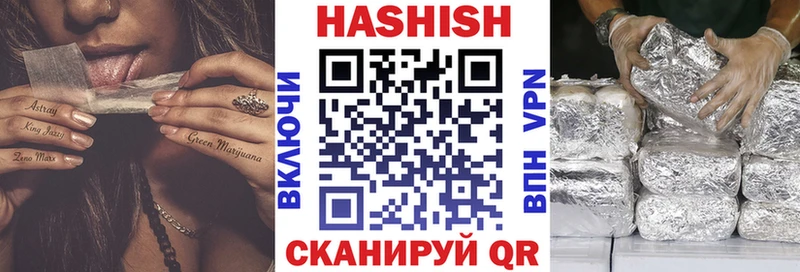 ГАШ 40% ТГК  хочу   Фурманов 