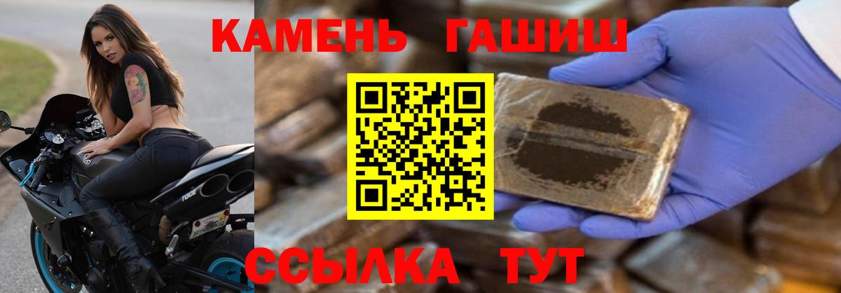 магазин продажи   Гашиш AMNESIA HAZE  Вход с VPN  Фурманов 