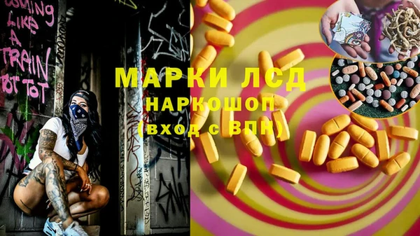 герыч Кукмор