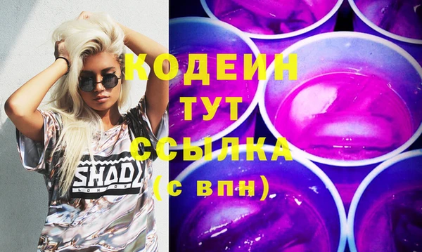 кокаин перу Куйбышев