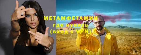 кокаин перу Куйбышев