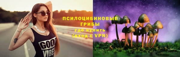 кокаин перу Куйбышев