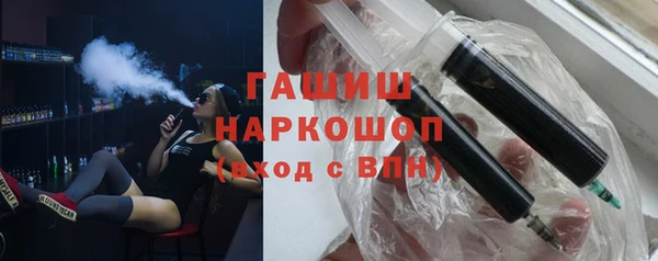 кокаин перу Куйбышев