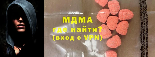 кокаин перу Куйбышев