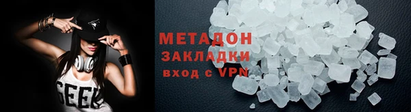 кокаин перу Куйбышев