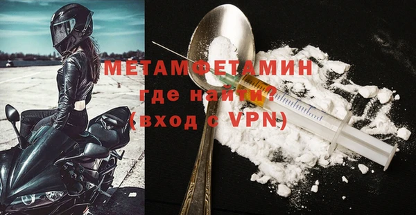 герыч Кукмор