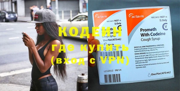 кокаин перу Куйбышев