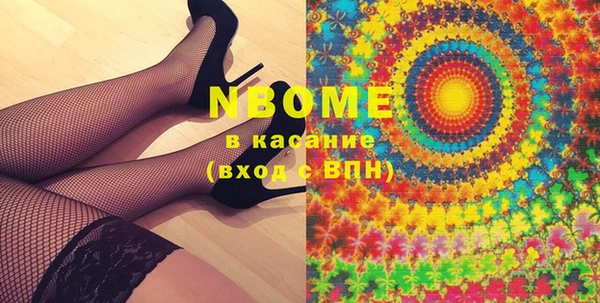 герыч Кукмор
