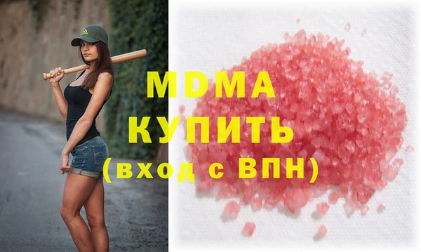 кокаин перу Куйбышев