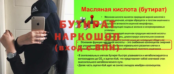 СК Кулебаки