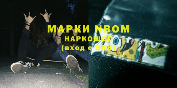 герыч Кукмор