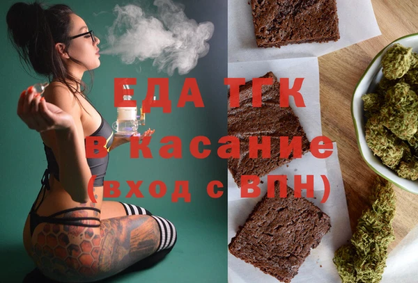 герыч Кукмор