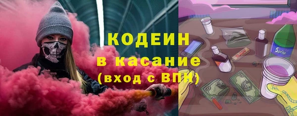 кокаин перу Куйбышев