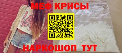 мдма Сланцы