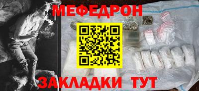 мдма Сланцы