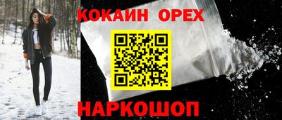 мдма Сланцы