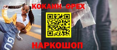 мет Славянск-на-Кубани