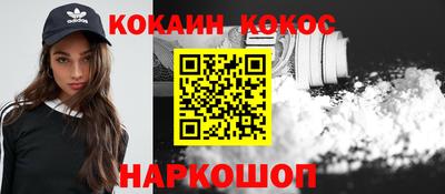 мет Славянск-на-Кубани