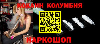 ALPHA-PVP Славгород