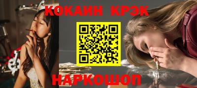 мет Славянск-на-Кубани