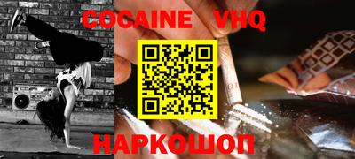 ALPHA-PVP Славгород
