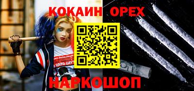 мет Славянск-на-Кубани