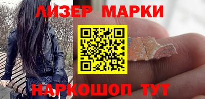 мдма Сланцы