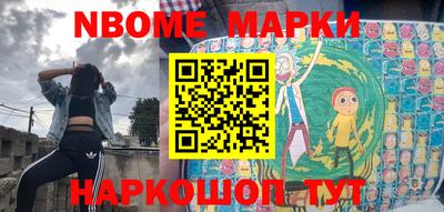 ALPHA-PVP Славгород