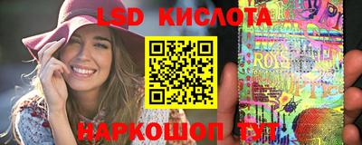 мдма Сланцы