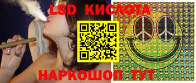 мет Славянск-на-Кубани
