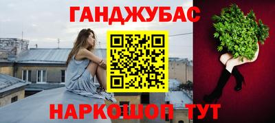 мет Славянск-на-Кубани