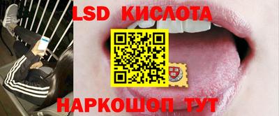 мет Славянск-на-Кубани