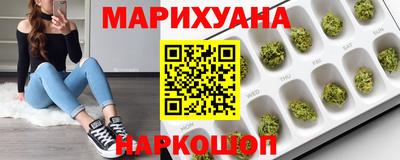 мдма Сланцы