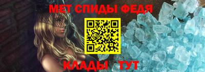 мдма Сланцы