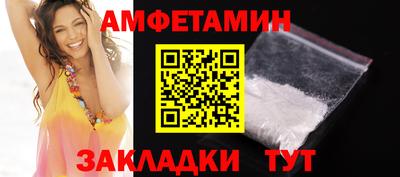 мдма Сланцы