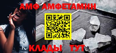 ALPHA-PVP Славгород