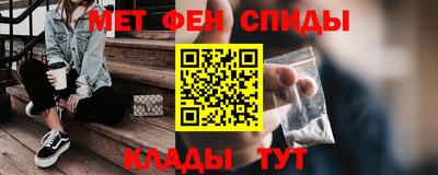 ALPHA-PVP Славгород