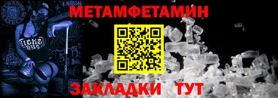 ALPHA-PVP Славгород