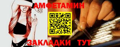 ALPHA-PVP Славгород