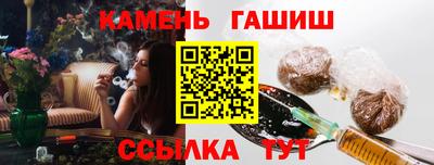 мдма Сланцы