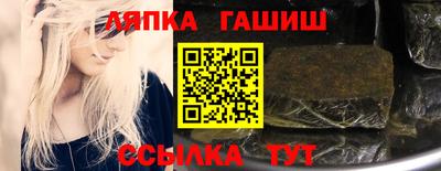 ALPHA-PVP Славгород
