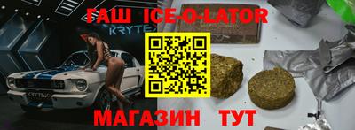 мет Славянск-на-Кубани