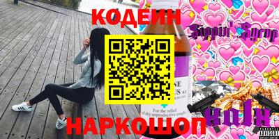ALPHA-PVP Славгород